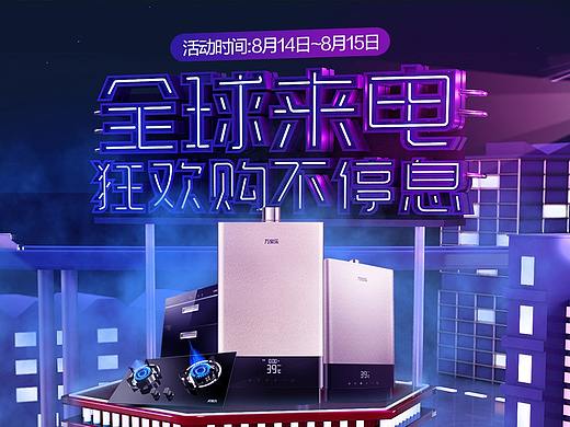全球来电首页
