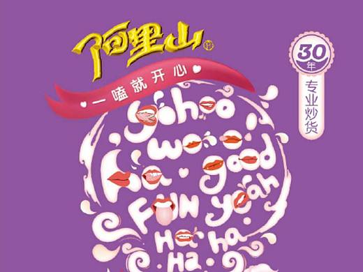 老字号品牌包装（个人主页-ZNDc0MDEwNjg=） - 品牌 - 站酷设计师daijian5235884原创素材 - 站酷ZCOOL