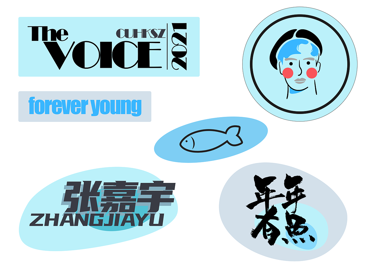 The Voice 校园十佳歌手原创周边贴纸（图ZMjk0NTEwODgw） - 宣传物料 - 站酷设计师叫我大卫原创素材 - 站酷ZCOOL