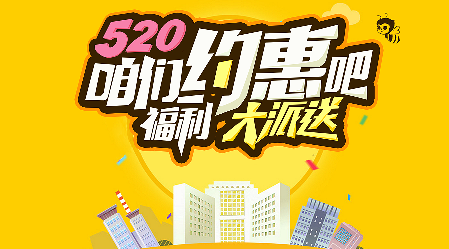 微信公众号-头图封面（图ZNjgzNDMyNDA=） - 运营设计 - 站酷设计师裴裴滴糖原创素材 - 站酷ZCOOL