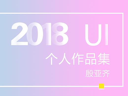 个人作品集