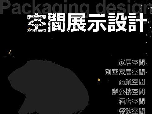 SI（企业终端形象识别系统）