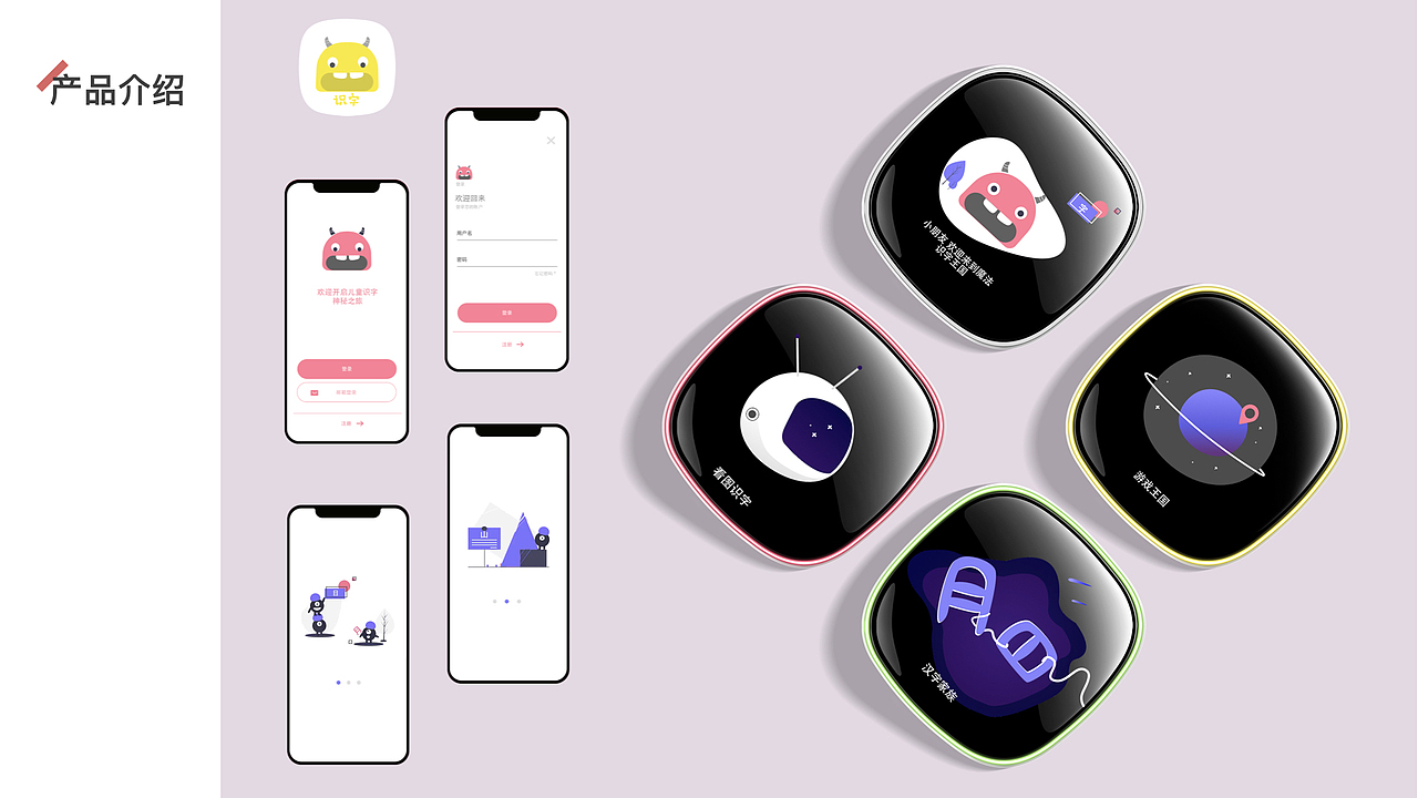 作品集（图ZMTY2MjAxNTIw） - 交互/UE - 站酷设计师温润如玉的流氓兔原创素材 - 站酷ZCOOL