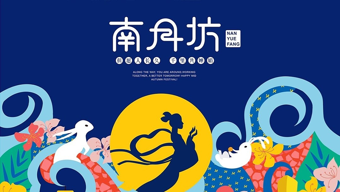 中秋月饼礼盒包装设计（图ZMjE1OTY1MDU2） - 包装 - 站酷设计师MR黄先生原创素材 - 站酷ZCOOL