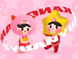 康康&圆圆|南药康园IP吉祥物