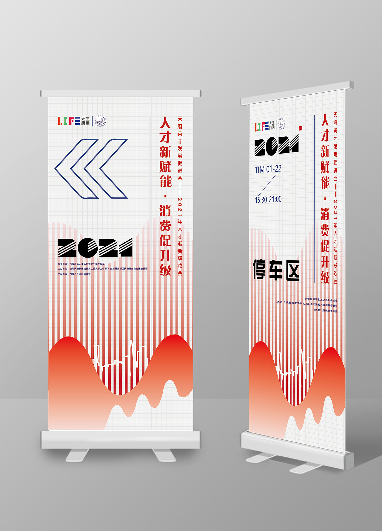 年会红色海报主K+延展（图ZMjQyNzg4MjY0） - 其他平面 - 站酷设计师lluuoo一原创素材 - 站酷ZCOOL
