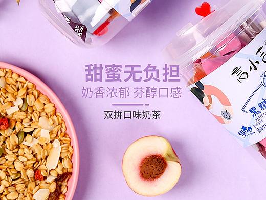 食品详情（个人主页-ZNTYwMjMxNDA=） - 电商 - 站酷设计师坨坨努力ING原创素材 - 站酷ZCOOL