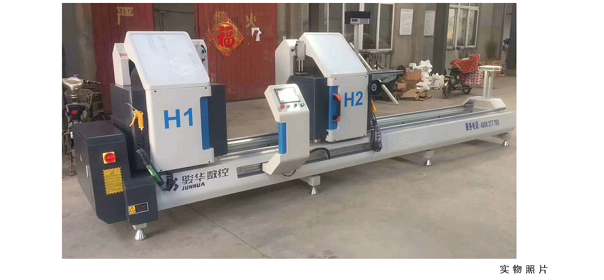 铝型双头切割锯（图ZMjkxMTc1ODc2） - 工业用品/机械 - 站酷设计师bjcwd原创素材 - 站酷ZCOOL