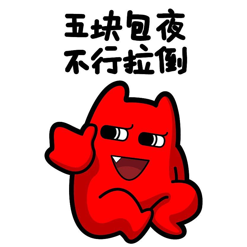 魔鬼猫表情系列20160903