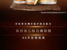 系列展架