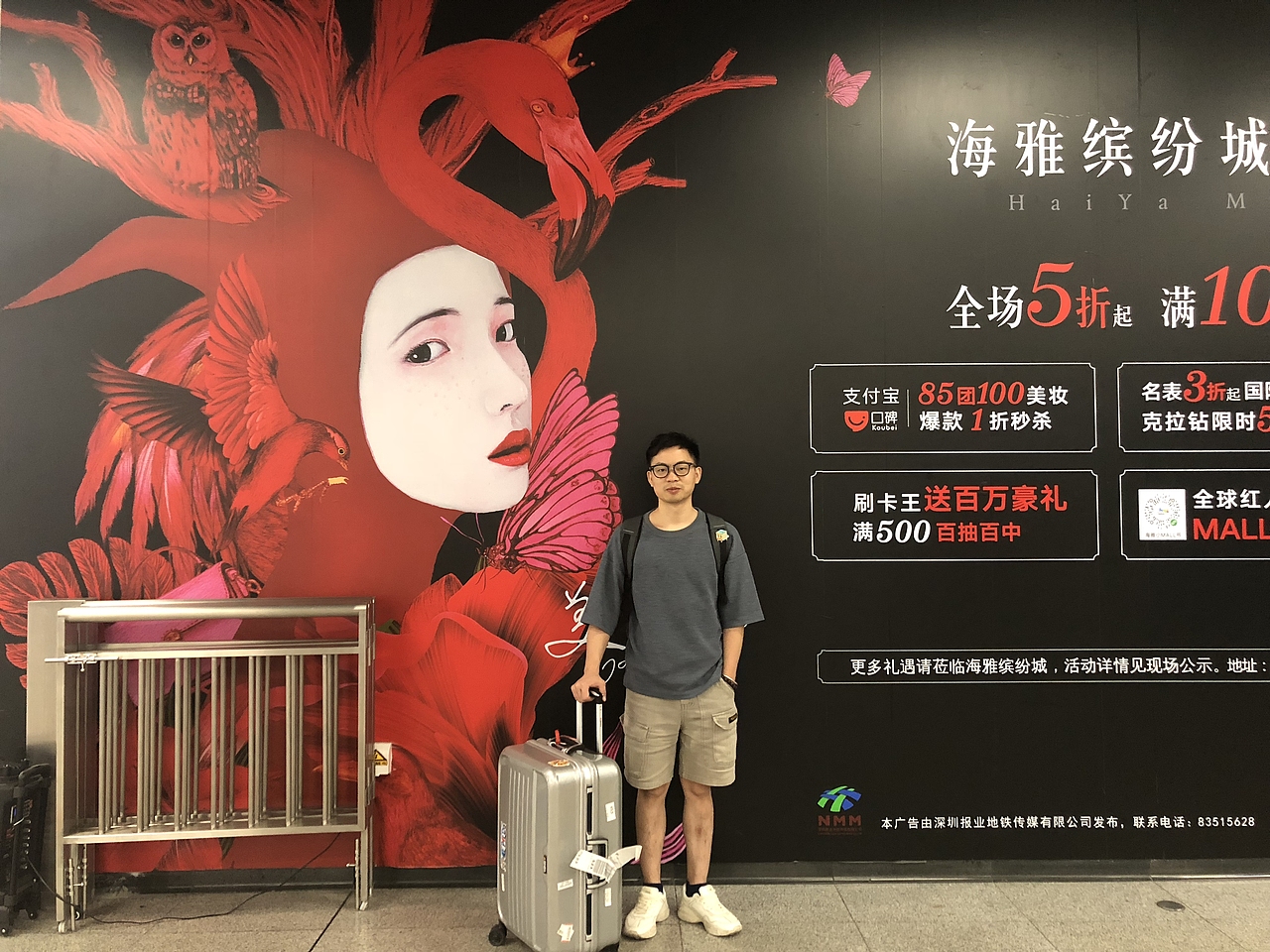 海雅缤纷城5周年商业海报（图ZMTM1ODE4Mjc2） - 商业插画 - 站酷设计师疯子木原创素材 - 站酷ZCOOL