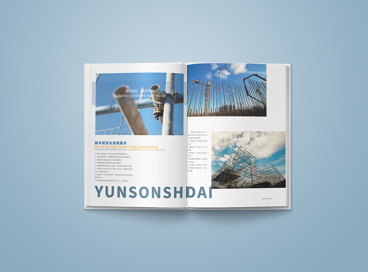 云聳時(shí)代建筑畫(huà)冊(cè)（圖ZMTUwNTQxNTI0） - 書(shū)籍/畫(huà)冊(cè) - 站酷設(shè)計(jì)師乖磊磊原創(chuàng)素材 - 站酷ZCOOL