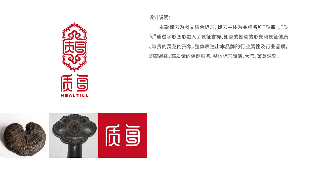 质每logo设计提案（图ZMTU0MDQ0OTI4） - Logo - 站酷设计师黑璞设计原创素材 - 站酷ZCOOL