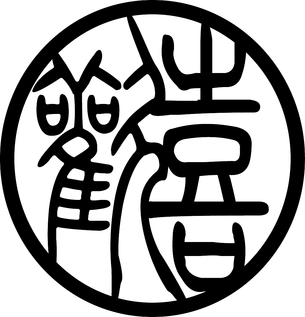 欢喜--相思豆品牌设计（含包装）（图ZMTU2MzEwNDQ4） - 包装 - 站酷设计师zhonghz原创素材 - 站酷ZCOOL