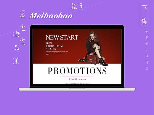 包包网页（个人主页-ZMzc4NzEwOTI=） - 其他网页 - 站酷设计师旺财999原创素材 - 站酷ZCOOL