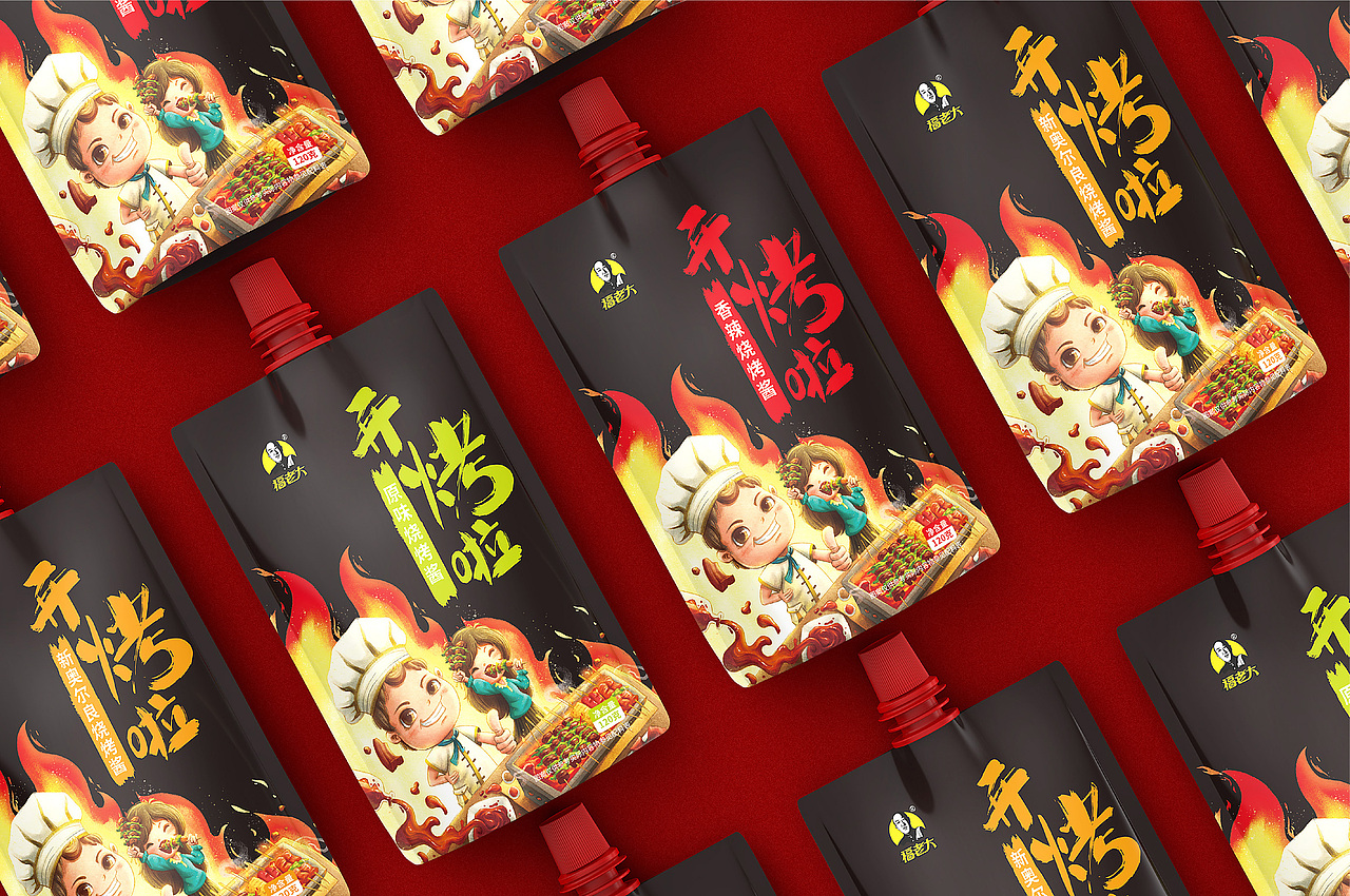 烧烤酱包装设计（图ZMTkzMDMxMzA0） - 包装 - 站酷设计师新翼原创素材 - 站酷ZCOOL