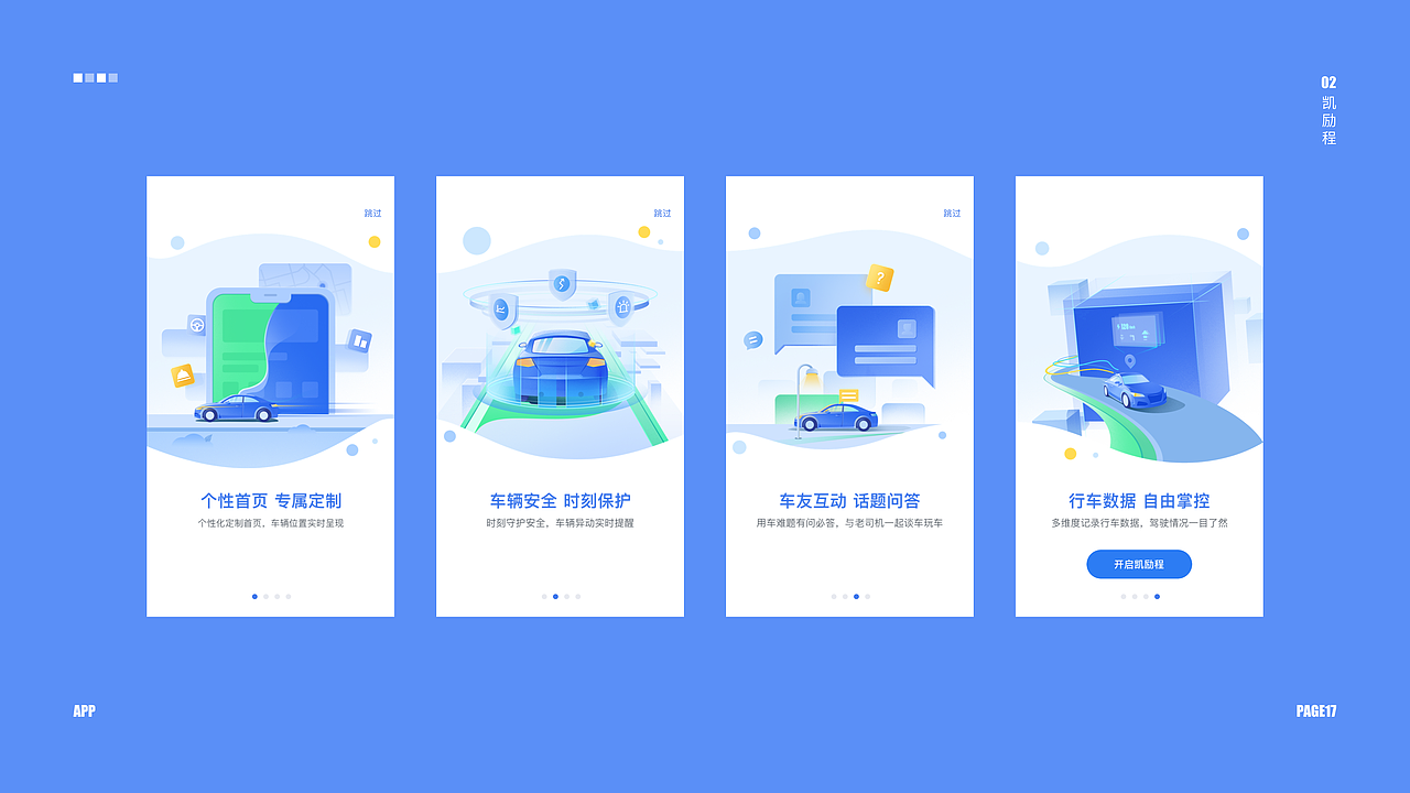 2020个人作品集（图ZMTk3NTc2MTIw） - APP界面 - 站酷设计师玻弹儿原创素材 - 站酷ZCOOL