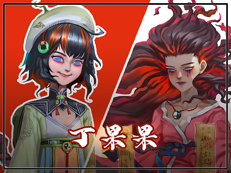 玲珑校服-丁果果