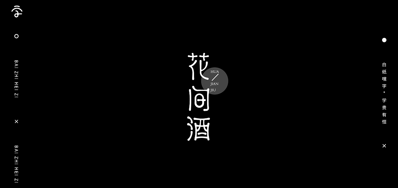字体设计（13）（图ZMjc5ODMzNjky） - 字体/字形 - 站酷设计师不爱吃年糕的年糕原创素材 - 站酷ZCOOL