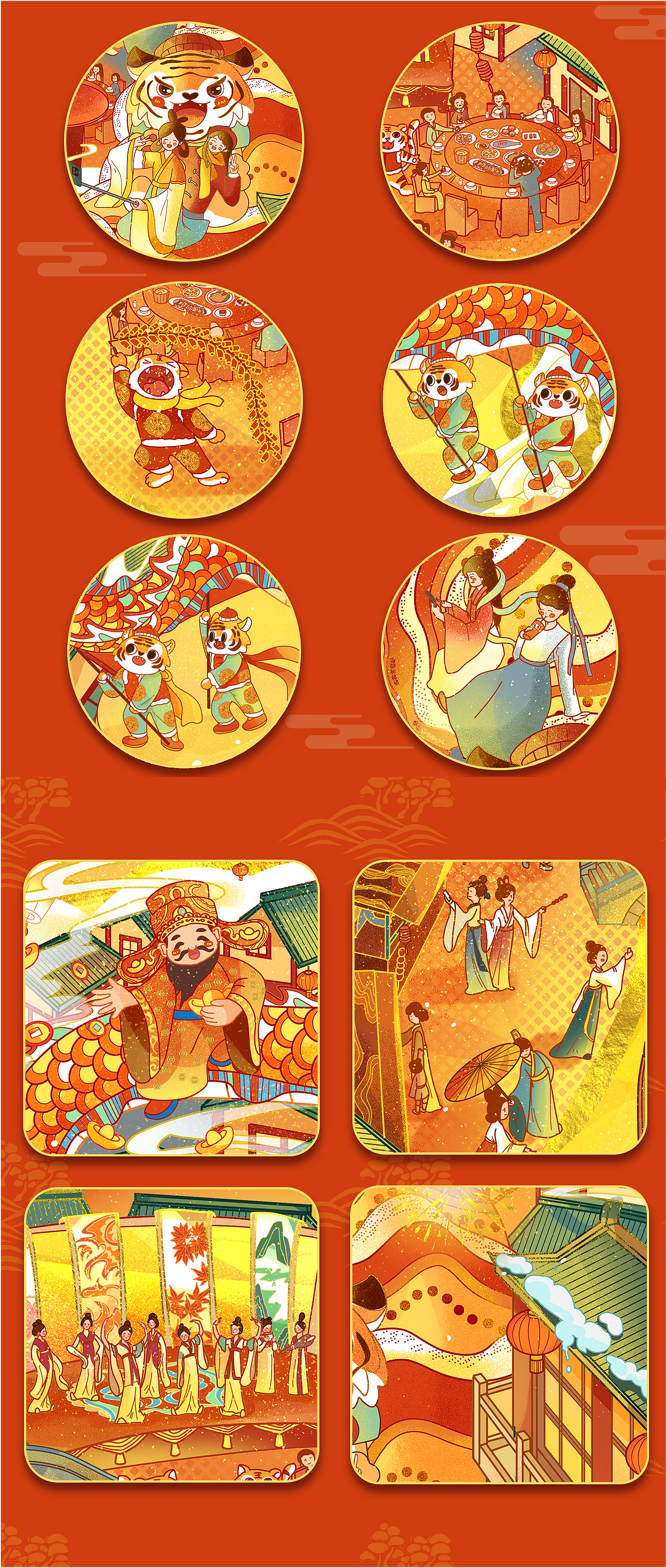 虎年新年插画（图ZMjg1OTcyNjk2） - 创作习作 - 站酷设计师关木木同学原创素材 - 站酷ZCOOL