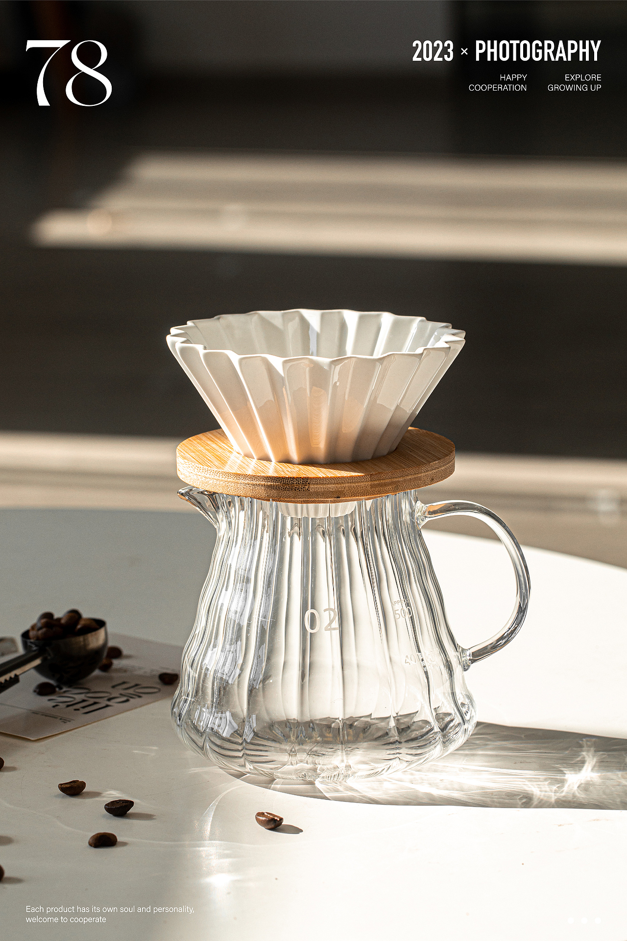 产品拍摄| 咖啡套装