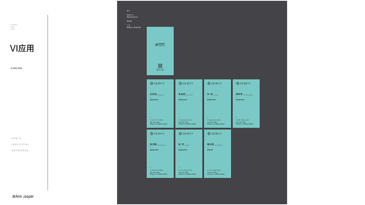 2021-2022年度个人/地产设计作品复盘（图ZMzE4MzQxMDky） - 品牌 - 站酷设计师Ann大哲原创素材 - 站酷ZCOOL