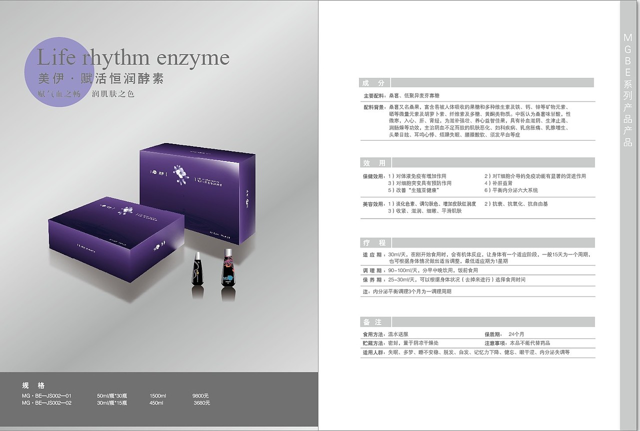 产品画册（图ZMTM5MjgzMDg=） - 书籍/画册 - 站酷设计师漾漾好原创素材 - 站酷ZCOOL