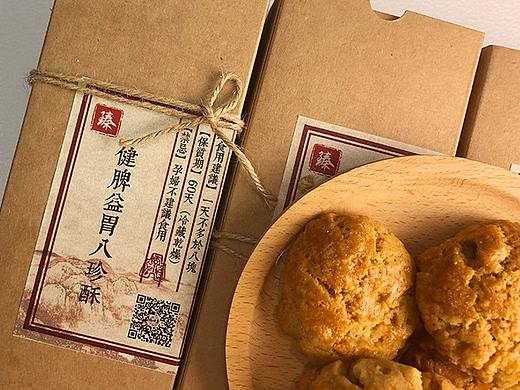 八珍酥（个人主页-ZMjYwODU2MDg=） - 宣传物料 - 站酷设计师八百比丘尼原创素材 - 站酷ZCOOL