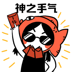 鱼干酱2-动态表情（图ZMTA1MTgyMTky） - 网络表情 - 站酷设计师黄大鱼原创素材 - 站酷ZCOOL