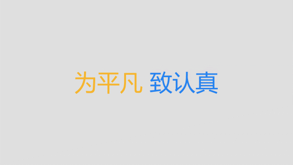 近期小动效学习整理（图ZMTE3MzU1MzQw） - 动效设计 - 站酷设计师makemylife原创素材 - 站酷ZCOOL