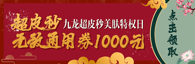 大众点评的杂七杂八（图ZMTkyOTAyODg4） - 其他平面 - 站酷设计师後生Baby原创素材 - 站酷ZCOOL