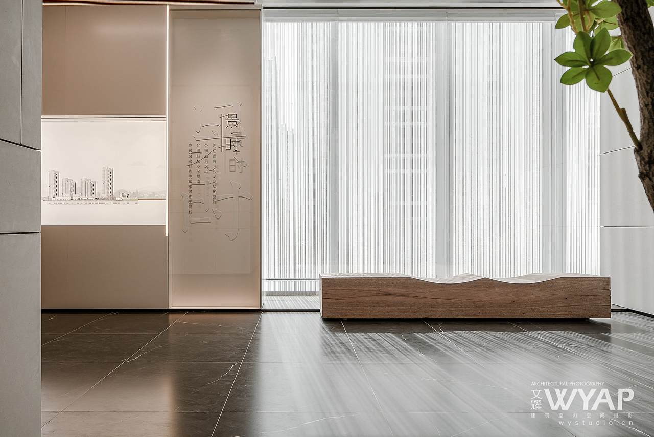 广州·保利拾光年