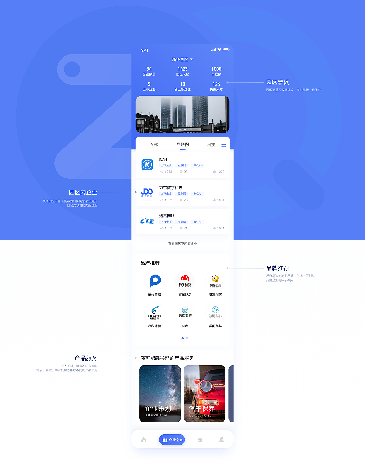 2021第一个app作品（图ZMjQwNjMyMzEy） - APP界面 - 站酷设计师稀饭太稀原创素材 - 站酷ZCOOL
