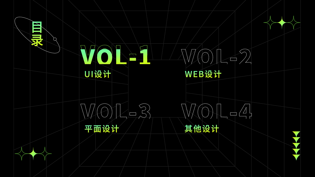 作品集（图ZMjYwNzMxMzg0） - 其他UI - 站酷设计师打碎了月亮原创素材 - 站酷ZCOOL