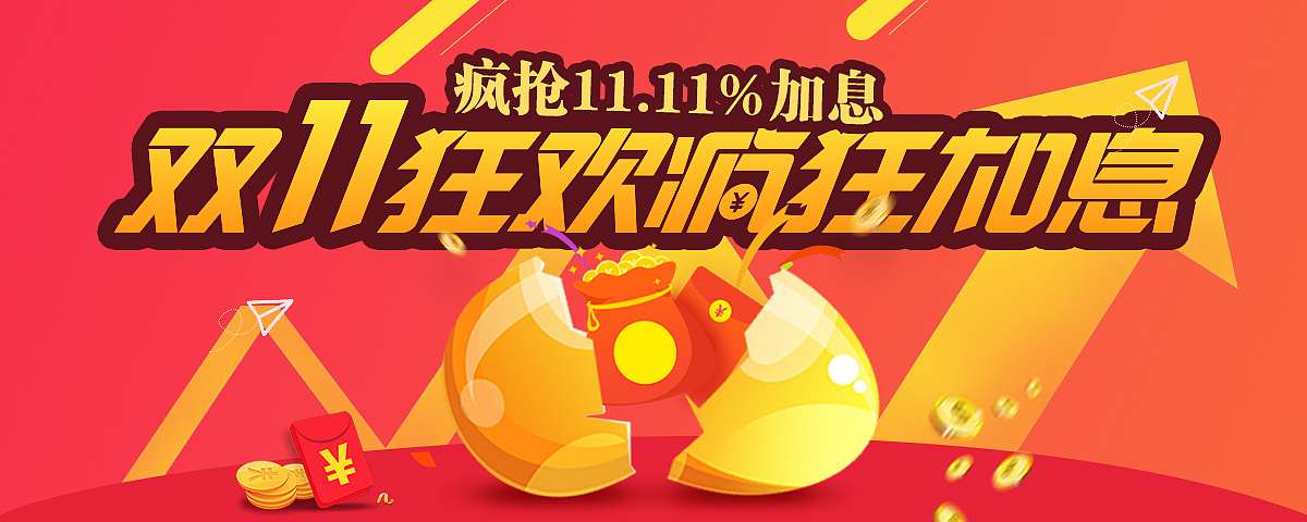 banner（图ZMTE2OTY1MzY4） - 运营设计 - 站酷设计师UI设计九月天原创素材 - 站酷ZCOOL