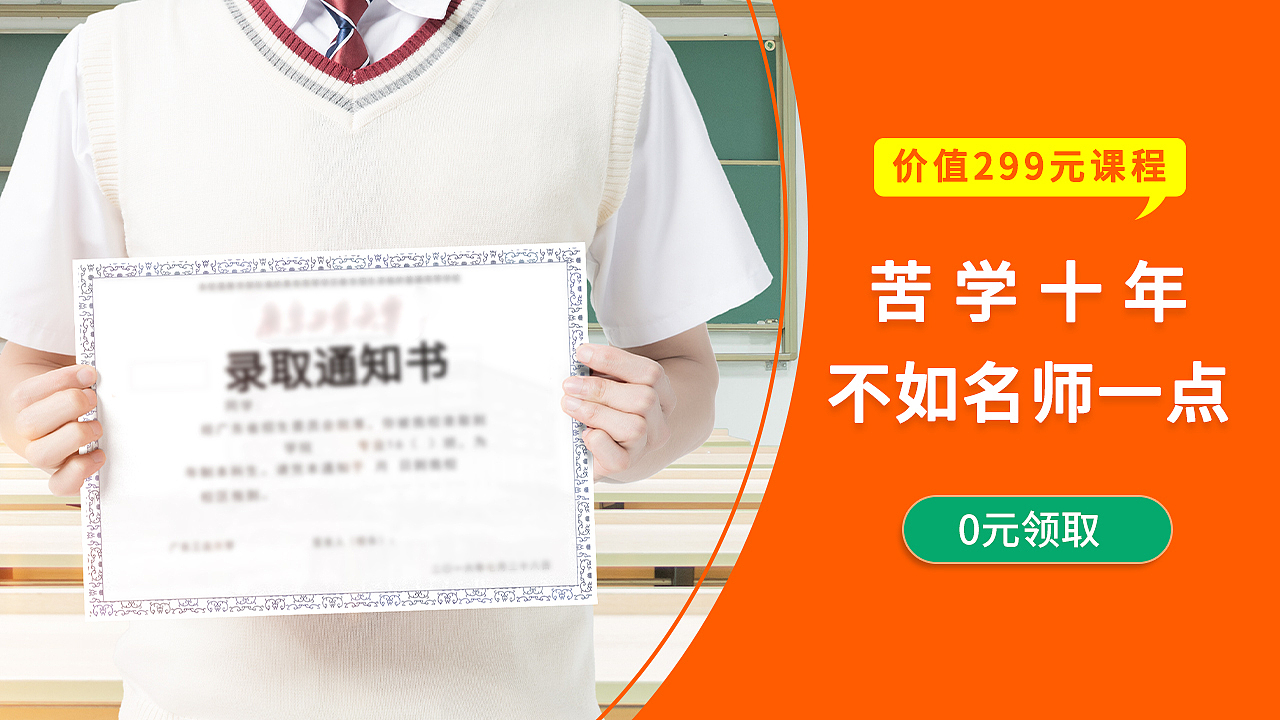 信息流广告素材2