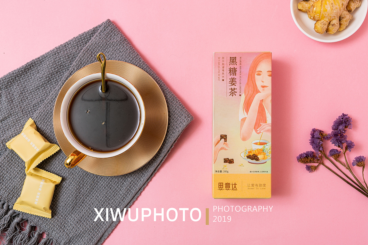 思意达黑糖暖饮 让爱有甜度（图ZMTgzOTA0MjIw） - 产品摄影 - 站酷设计师周大侠侠侠侠原创素材 - 站酷ZCOOL