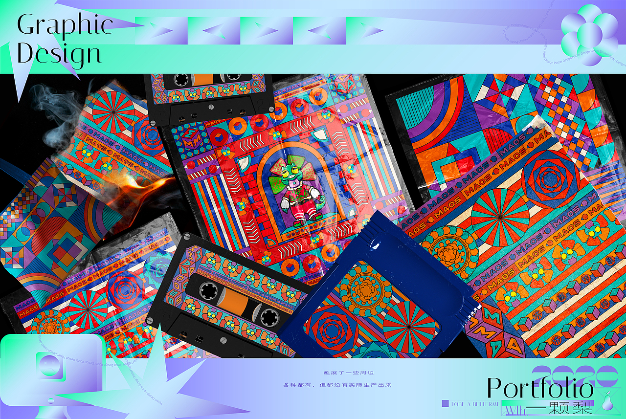 2020 Yikeli 作品总结（图ZMjQwMjQ2ODQw） - 其他平面 - 站酷设计师久质原创素材 - 站酷ZCOOL