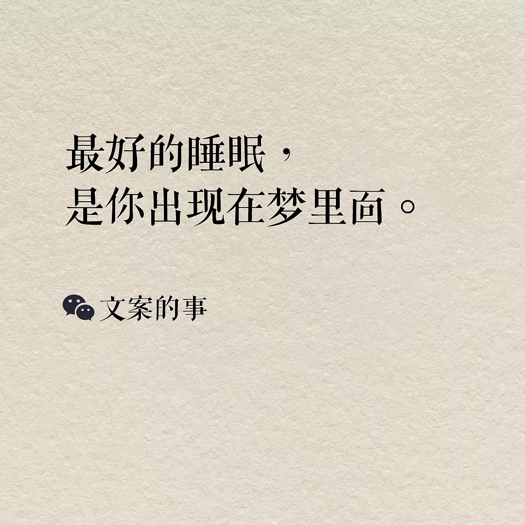 情人节海报文案，高甜集合（图ZMjQyNjI3MTMy） - 海报 - 站酷设计师文案的事原创素材 - 站酷ZCOOL