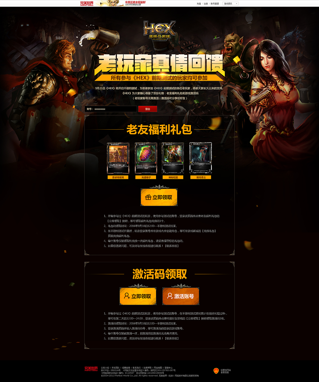 2016作品回顾（图ZNjkyOTk4MTI=） - 游戏/娱乐 - 站酷设计师夕夕桃子原创素材 - 站酷ZCOOL