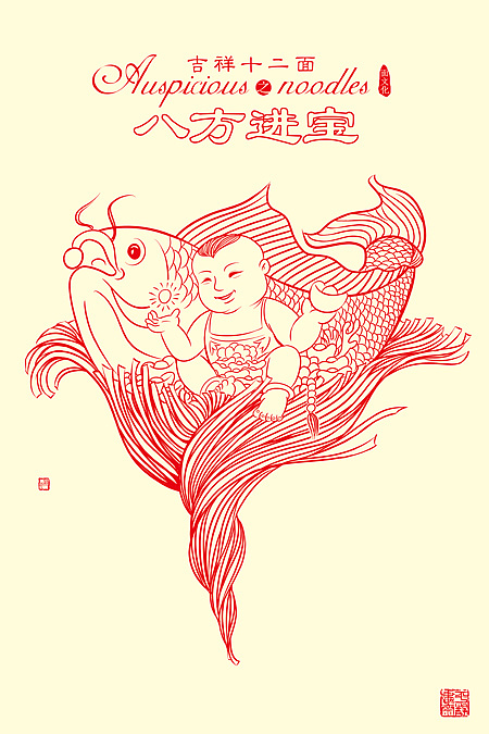十二道吉祥面（图ZNzQ4OTUzMTY=） - 商业插画 - 站酷设计师平静文化原创素材 - 站酷ZCOOL