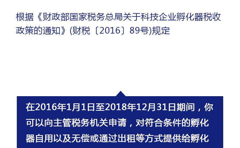 微信长图/房产税/地税类型/动画效果（图ZOTkyNzAwNzI=） - 运营设计 - 站酷设计师cherylhsh原创素材 - 站酷ZCOOL