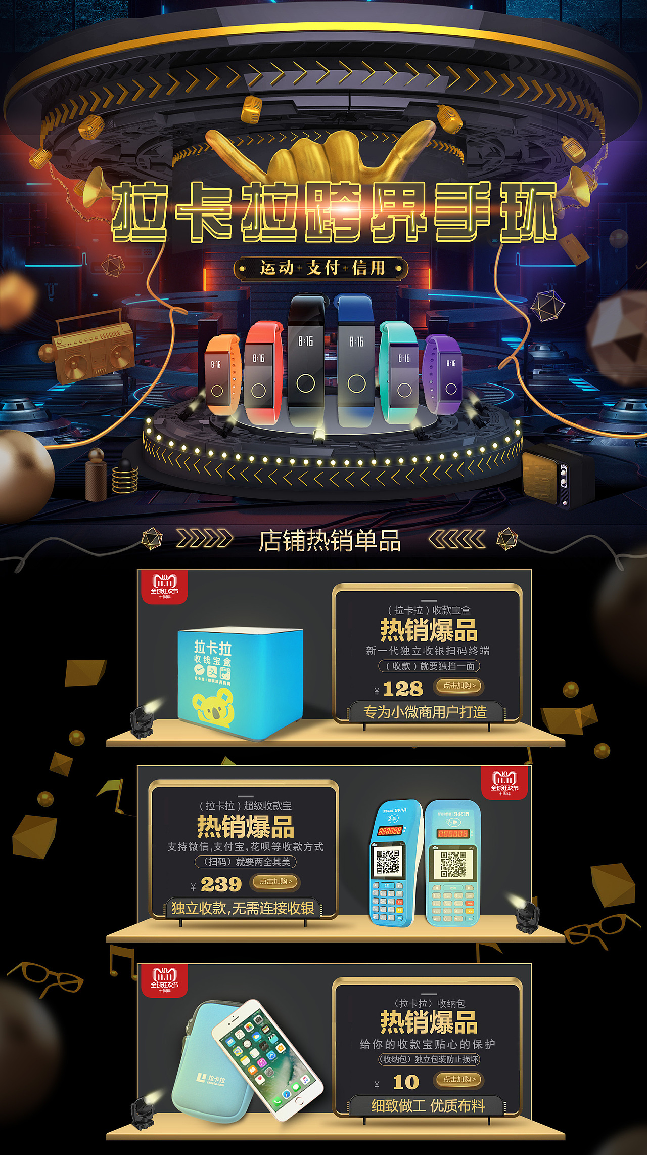 腰间盘突出的店铺设计（图ZMTM0MzM4NDY4） - 其他平面 - 站酷设计师洛阳电商设计原创素材 - 站酷ZCOOL