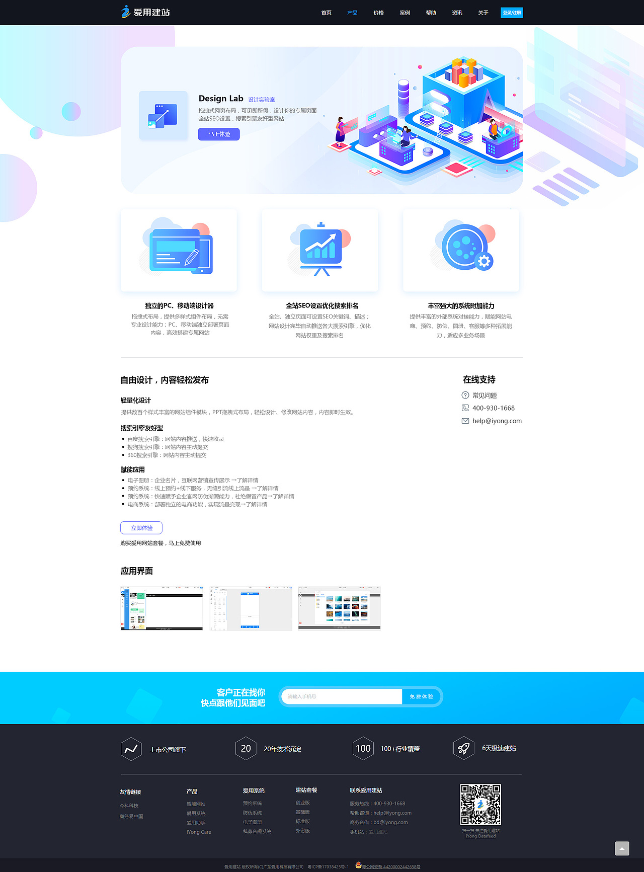 爱用小卡片(Design-Lab)