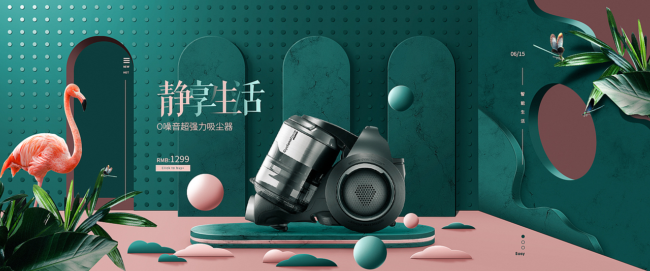 海报（图ZMTY0MTc1NzI4） - 其他 - 站酷设计师进击的小猫原创素材 - 站酷ZCOOL