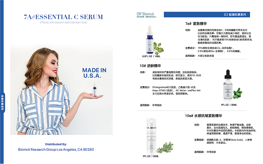 一个简单的改版画册页面（图ZMTkwMTk5Njgw） - 宣传物料 - 站酷设计师抱走小熊猫原创素材 - 站酷ZCOOL