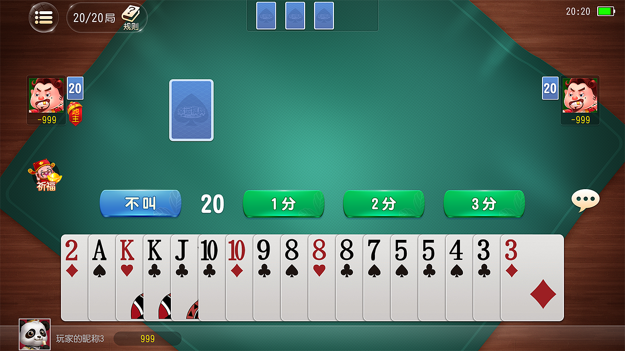 棋牌作品03（图ZMjA5MTM5MzQ0） - 游戏UI - 站酷设计师ssifkmyd原创素材 - 站酷ZCOOL