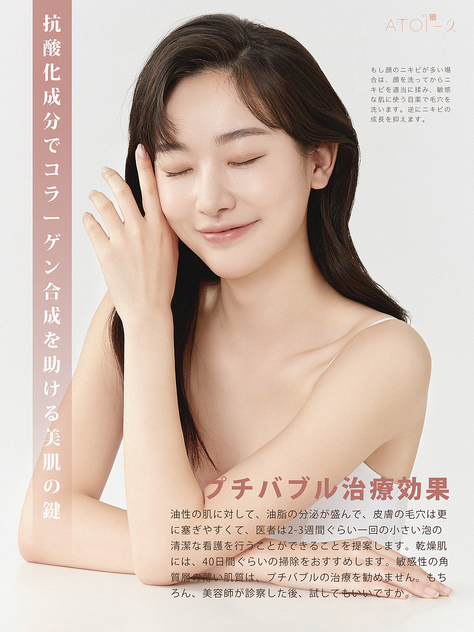 商业摄影 / ATOI一久 ❌ COMOIMAGE（图ZMjUyNjMxODY0） - 人像摄影 - 站酷设计师COMO_STUDIO原创素材 - 站酷ZCOOL