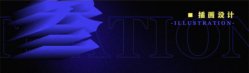 2019—2021作品集整理