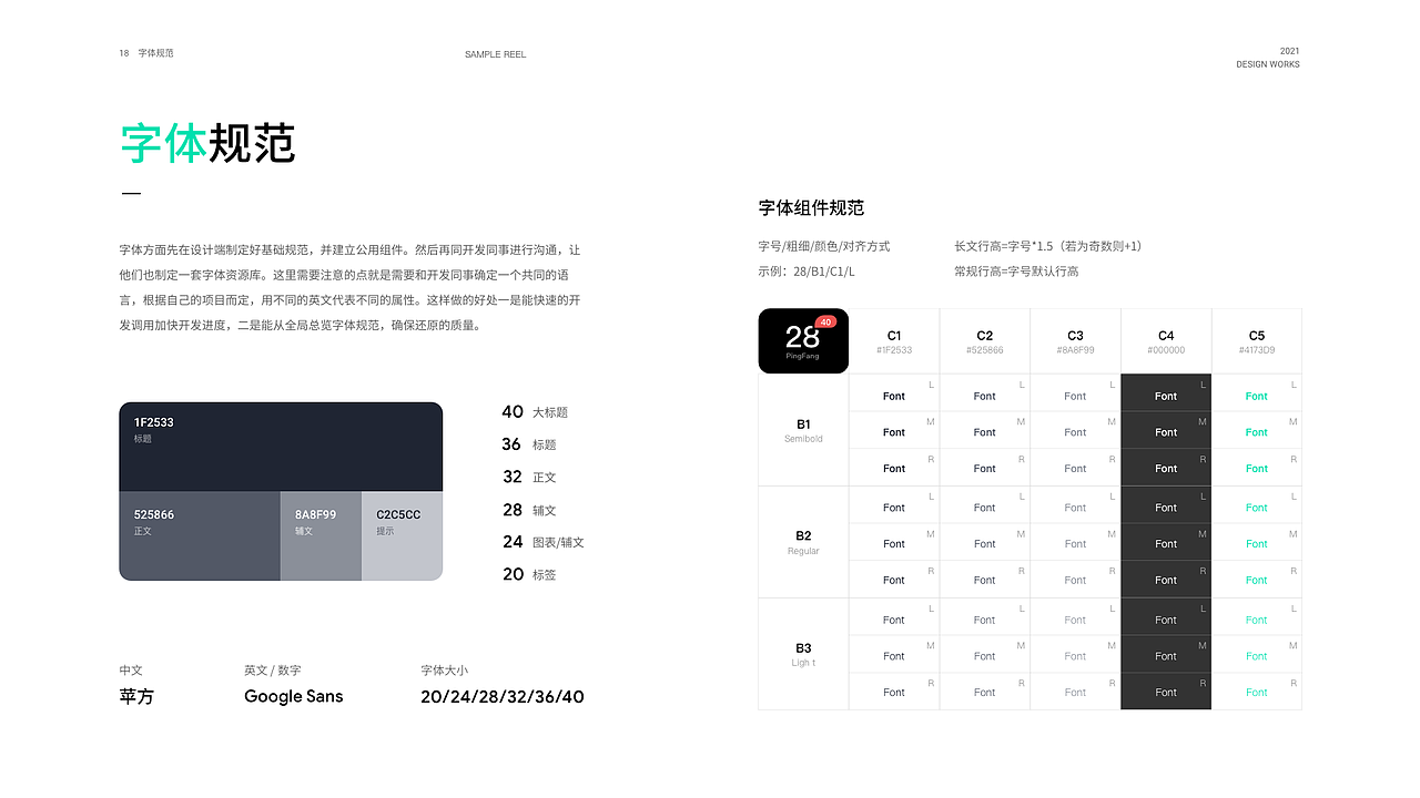 2021第三季度成员作品盘点(图ZMjc3NzAyODQ0) - APP界面 - 站酷设计师应骏原创素材 - 站酷ZCOOL